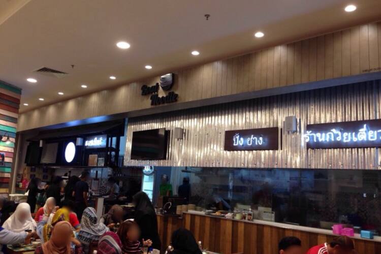 Boat Noodle Seksyen 13 Shah Alam Selangor